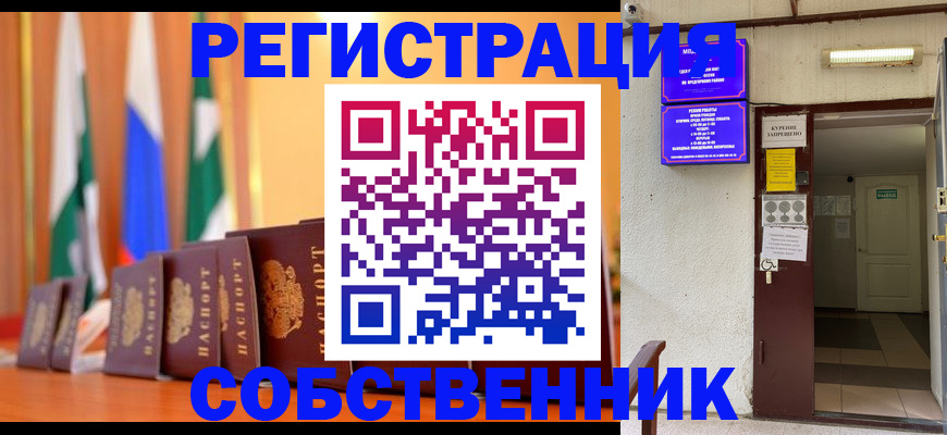 регистрация для школы в Шуе