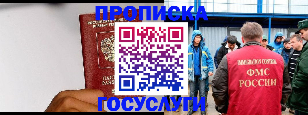 найти адрес прописки в Шуе